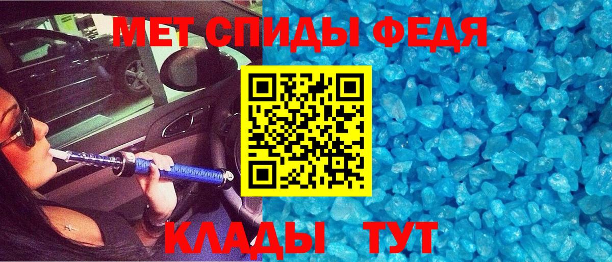 Реутов  МЕГА ONION  АМФЕТАМИН  Вход с VPN  АМФЕТАМИН 98% 