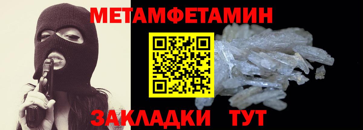 АМФЕТАМИН Premium Реутов