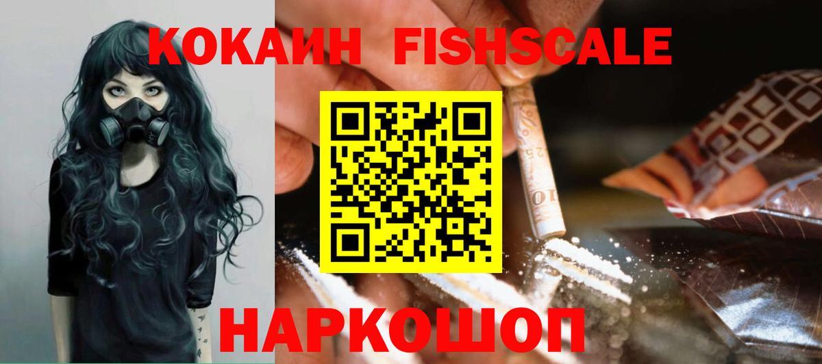 КОКАИН Боливия Реутов