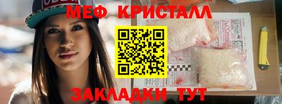 таблы Обь