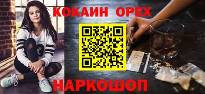 бошки Пенза