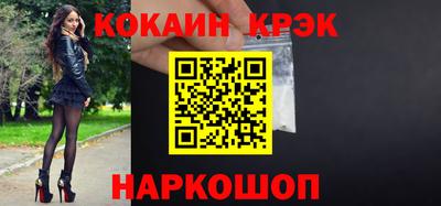 скорость mdpv Обнинск