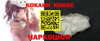 таблы Обь