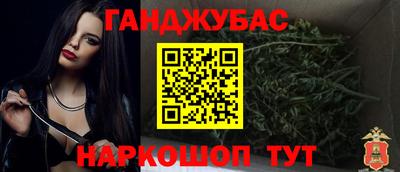 сатива Партизанск