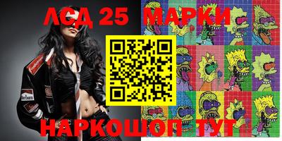 бошки Пенза