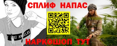 бошки Пенза