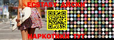 скорость Первоуральск