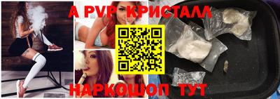 скорость mdpv Обнинск