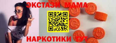 таблы Обь