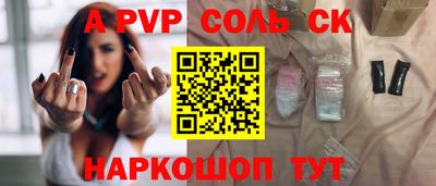 таблы Обь