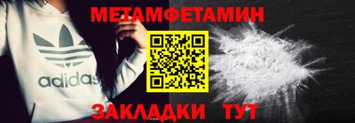 таблы Обь