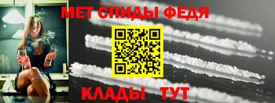 скорость mdpv Обнинск