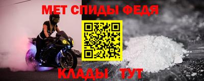 сатива Партизанск