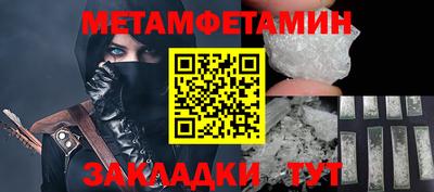 бошки Пенза