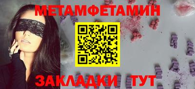 таблы Обь
