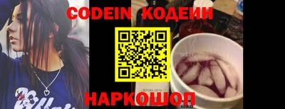 сатива Партизанск