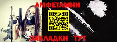 таблы Обь