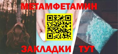 таблы Обь