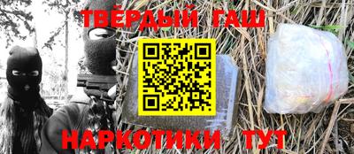 таблы Обь