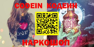таблы Обь