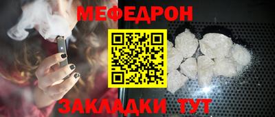 сатива Партизанск