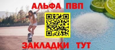 сатива Партизанск