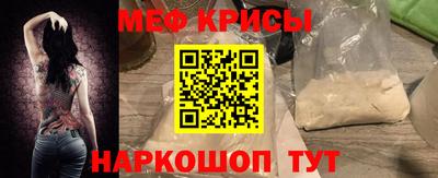 таблы Обь