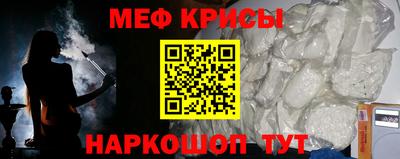 таблы Обь