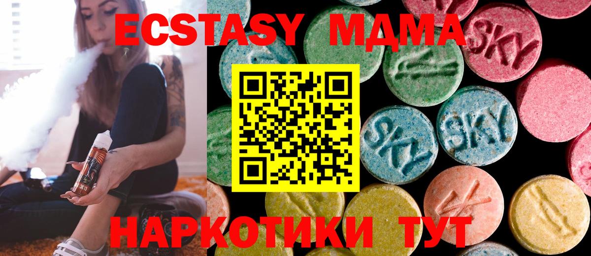 ГАШ Реутов