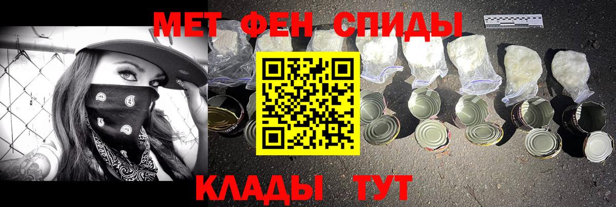 МЕТАМФЕТАМИН  Вход с VPN  МЕТАМФЕТАМИН Декстрометамфетамин 99.9%  Реутов  МЕТАМФЕТАМИН Декстрометамфетамин 99.9% 